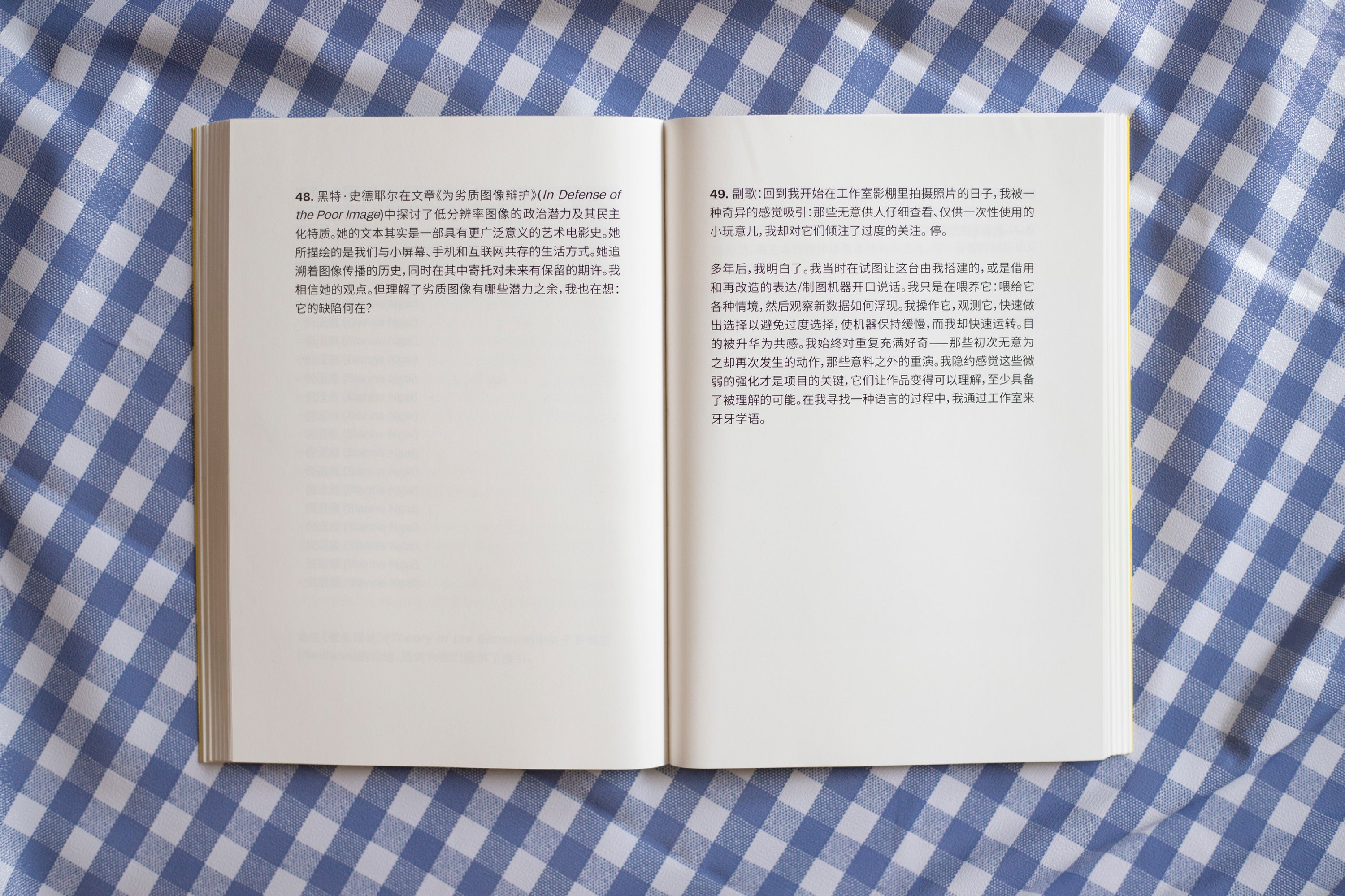 为什么马上信使一定要在马上?Why must the mounted messenger be mounted?