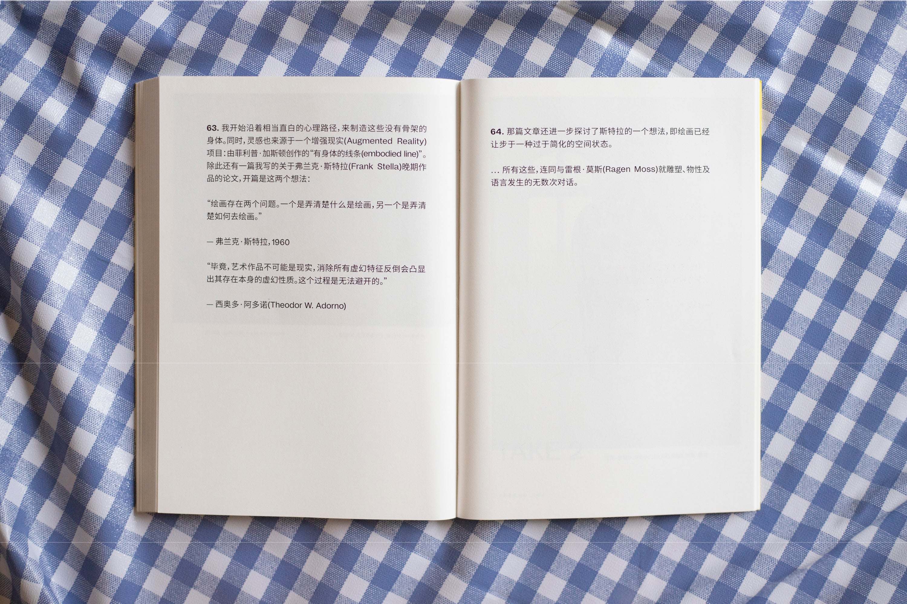 为什么马上信使一定要在马上?Why must the mounted messenger be mounted?
