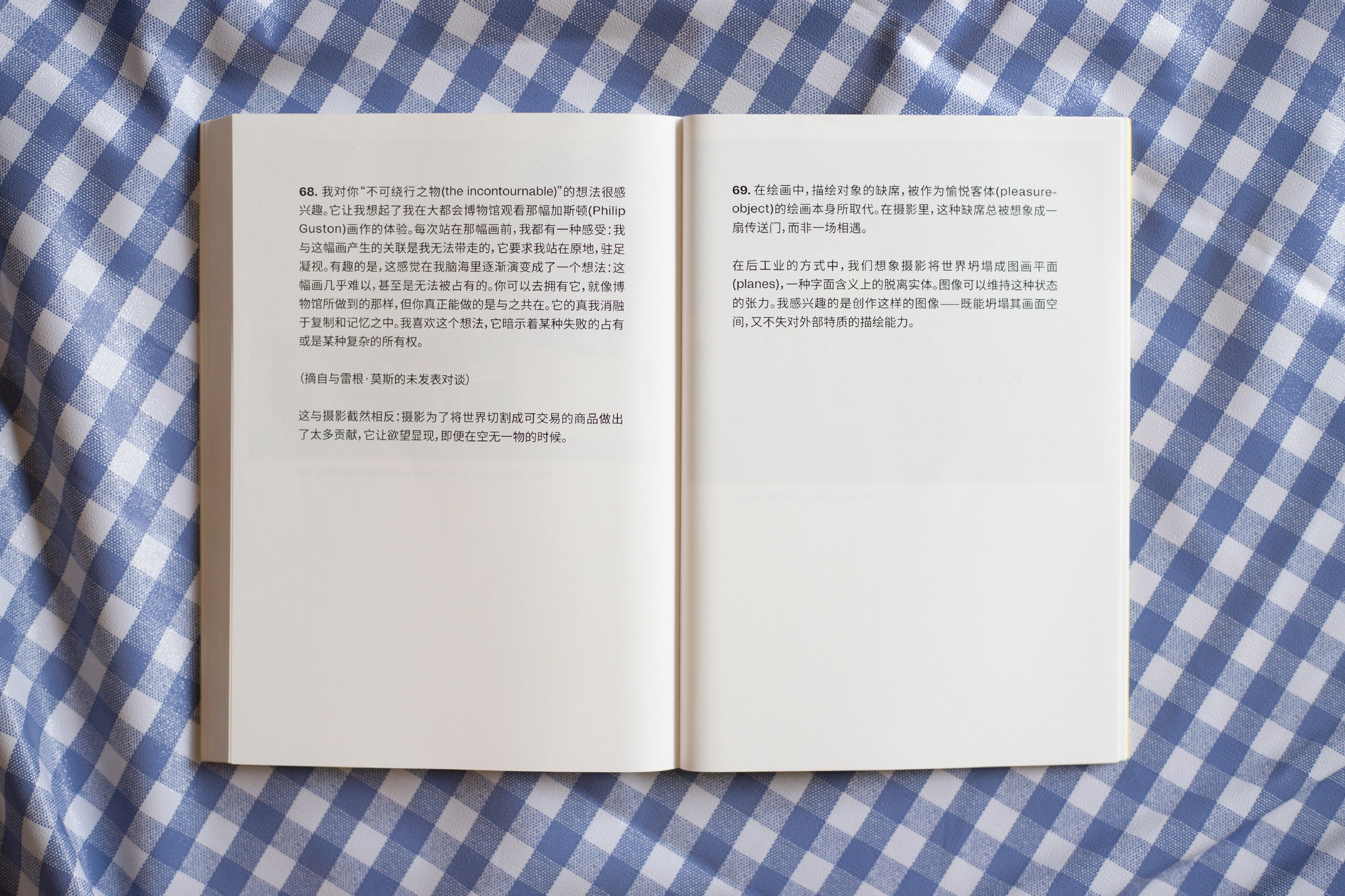 为什么马上信使一定要在马上?Why must the mounted messenger be mounted?