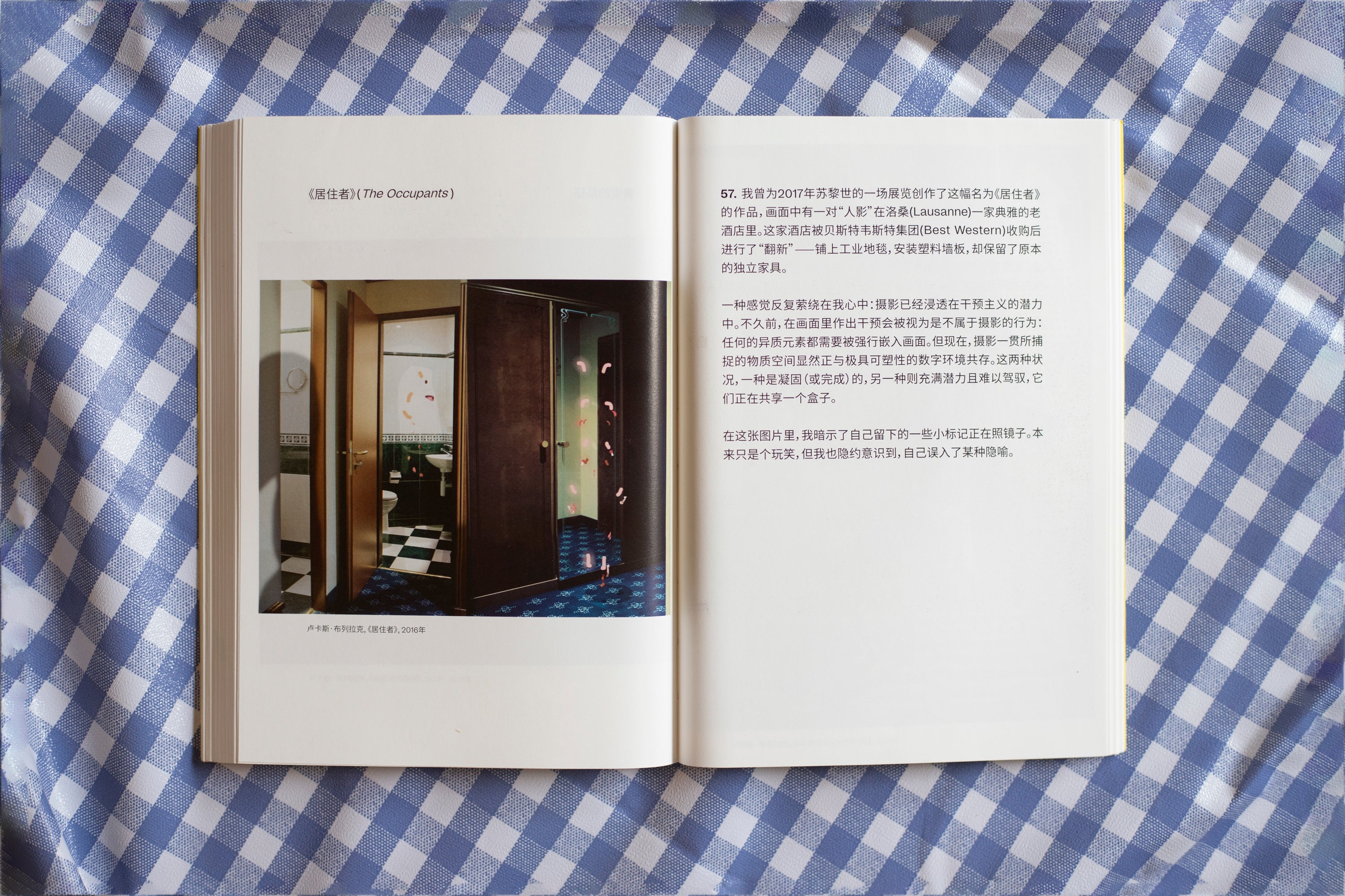 为什么马上信使一定要在马上?Why must the mounted messenger be mounted?