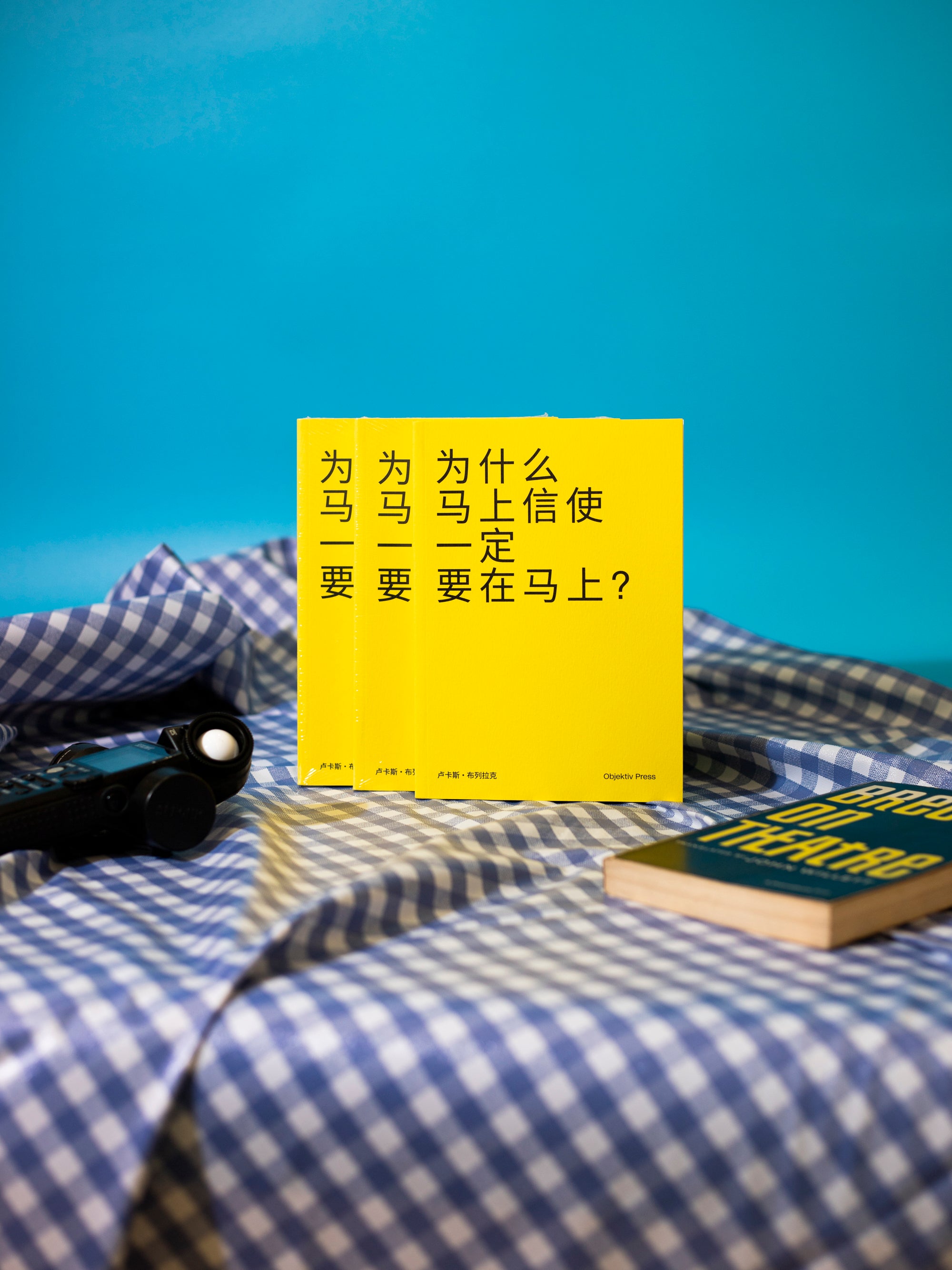 为什么马上信使一定要在马上?Why must the mounted messenger be mounted?