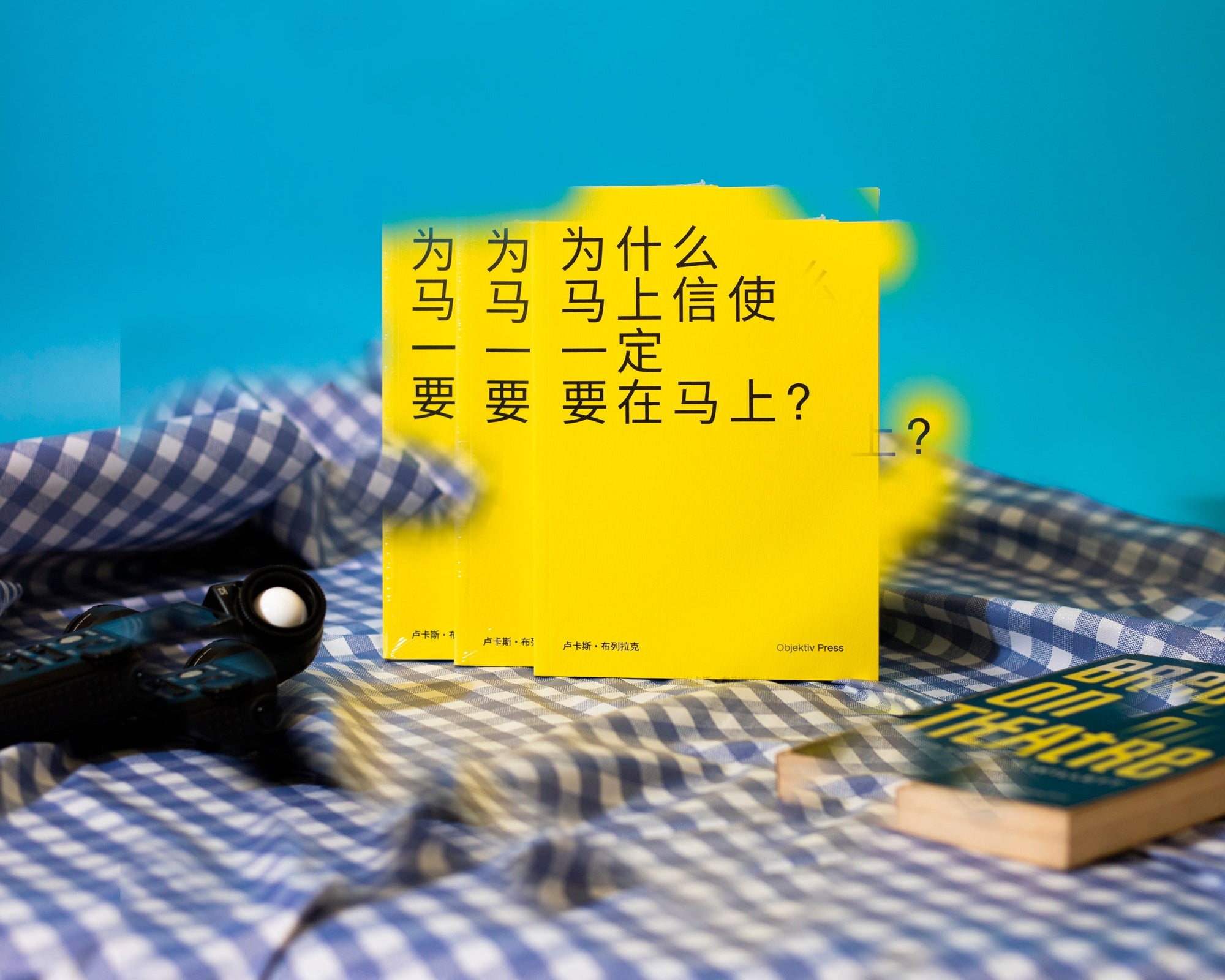 为什么马上信使一定要在马上?Why must the mounted messenger be mounted?